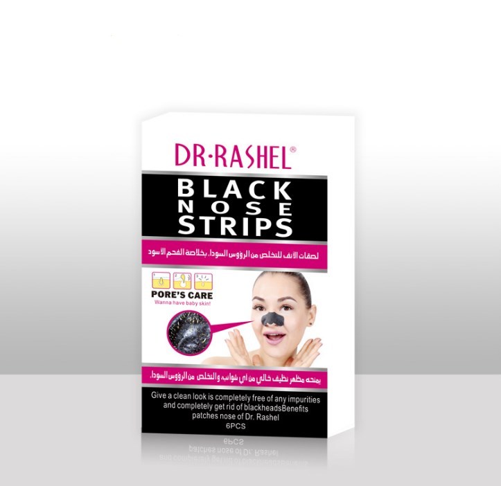 6pcs Nose Mask Strips - Blackhead Remover